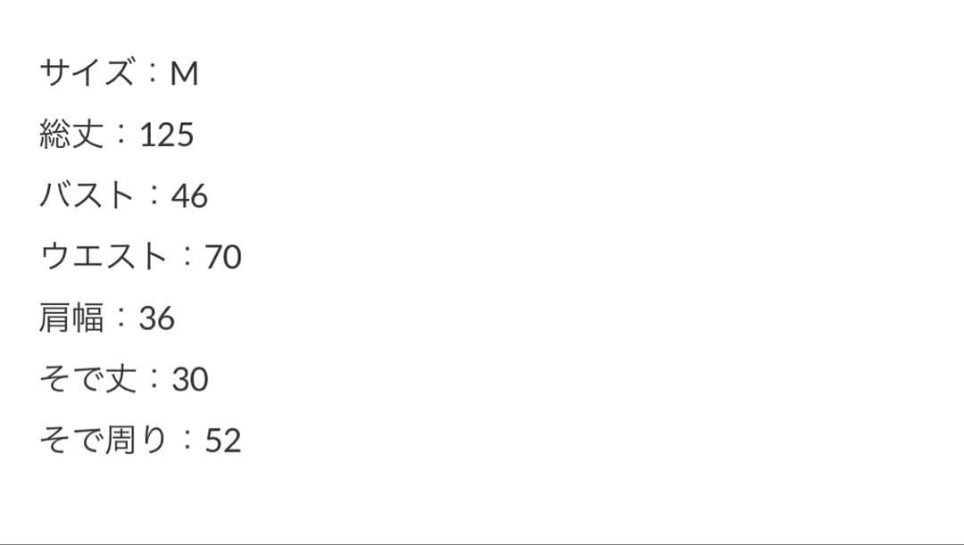 Leja スパンコールししゅうウエストマークリボンプチハイネックロングドレス