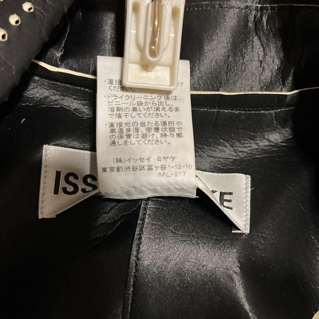 ISSEY MIYAKE スタッズ ブラックレザージャケット