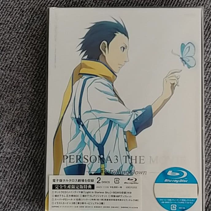 劇場版ペルソナ3 4巻セット　ブルーレイ