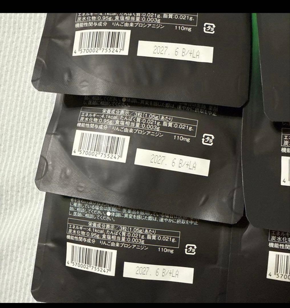 QTODOWN ダイエットサプリ ※購入前コメント下さい