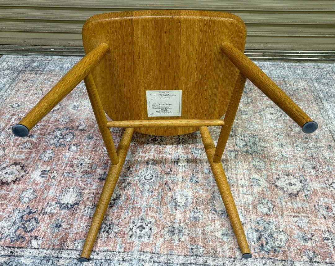 無印良品 オーク材アームチェア・丸脚 美品