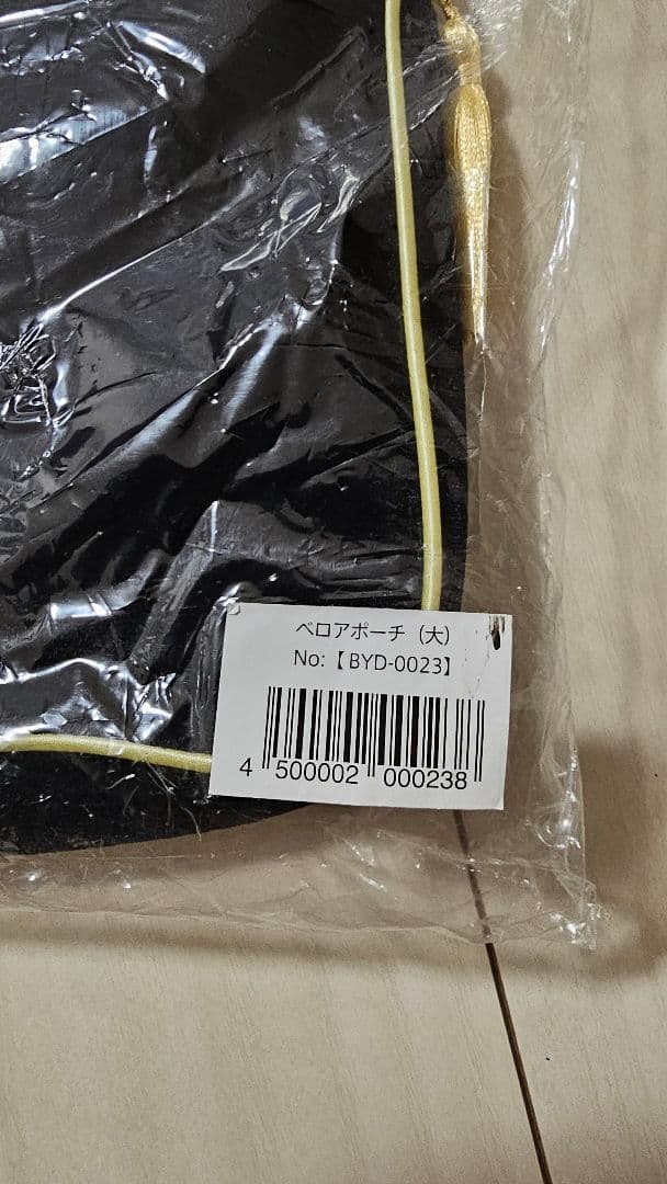 浅田真央　グッズ　セット