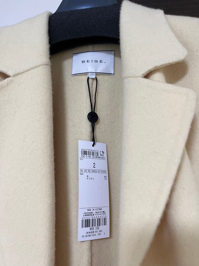 ★新品タグあり★Beige.オーバーサイズチェスターコート Maizeベイジ