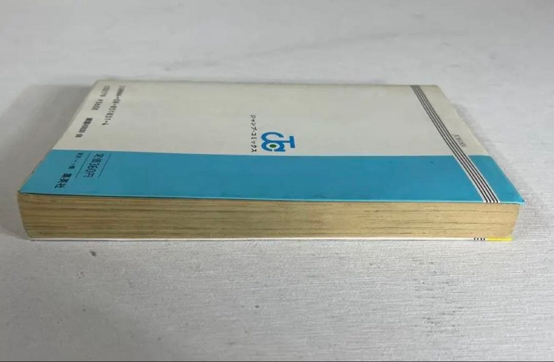 d*7様 ドラゴンボール第1巻　初版　第1版　漫画