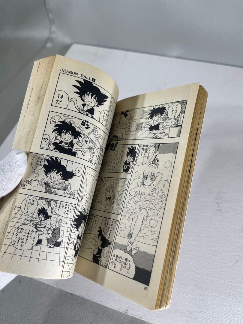 d*7様 ドラゴンボール第1巻　初版　第1版　漫画