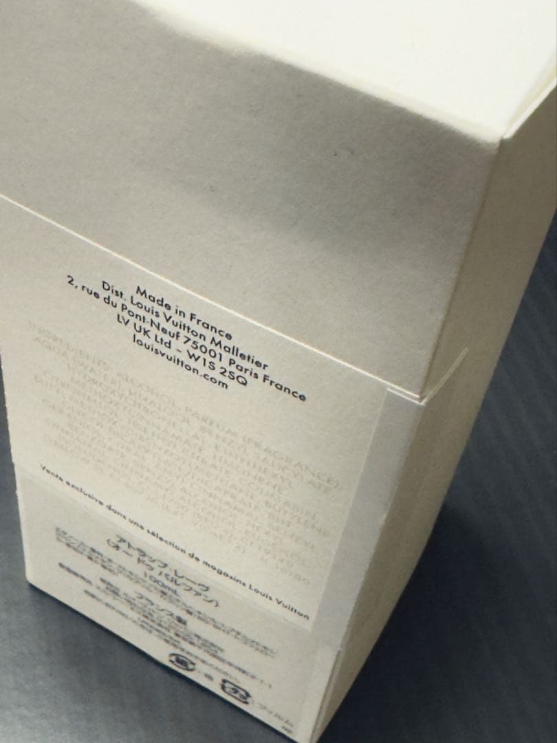 Louis Vuitton Attrape-Rêves 100ml 新品未開封