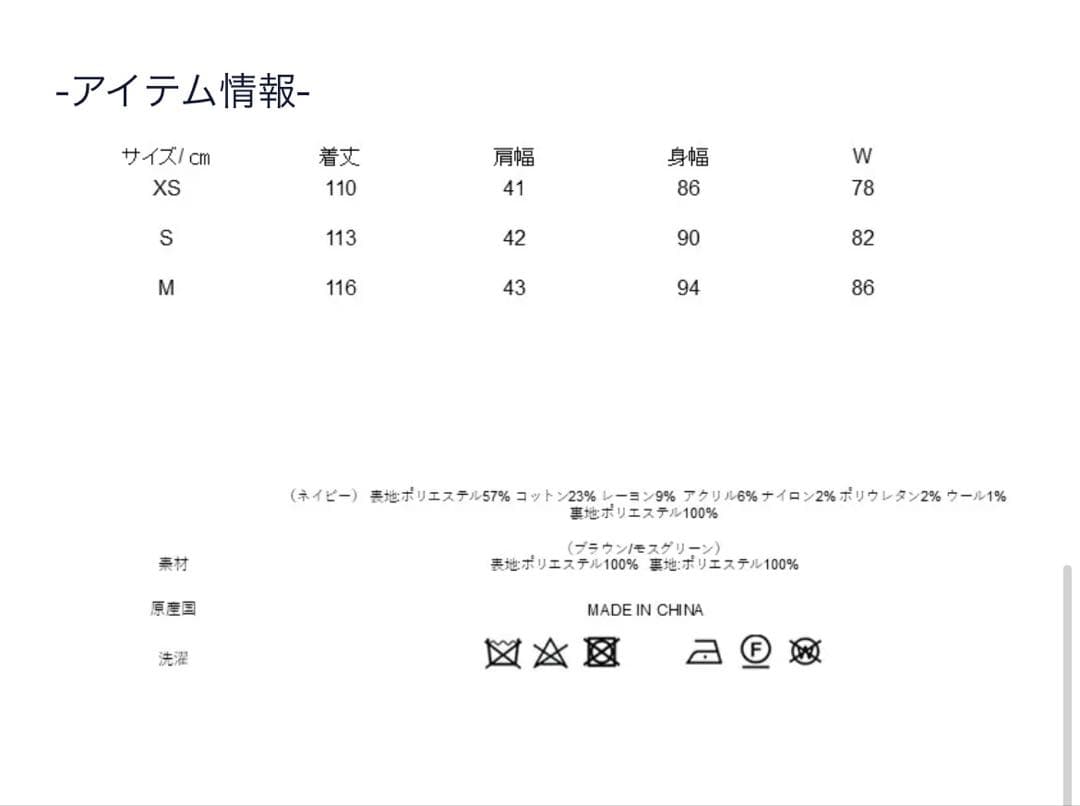 SEVEN TEN ウールチェックジャンバースカート　ワンピース　セブンテン