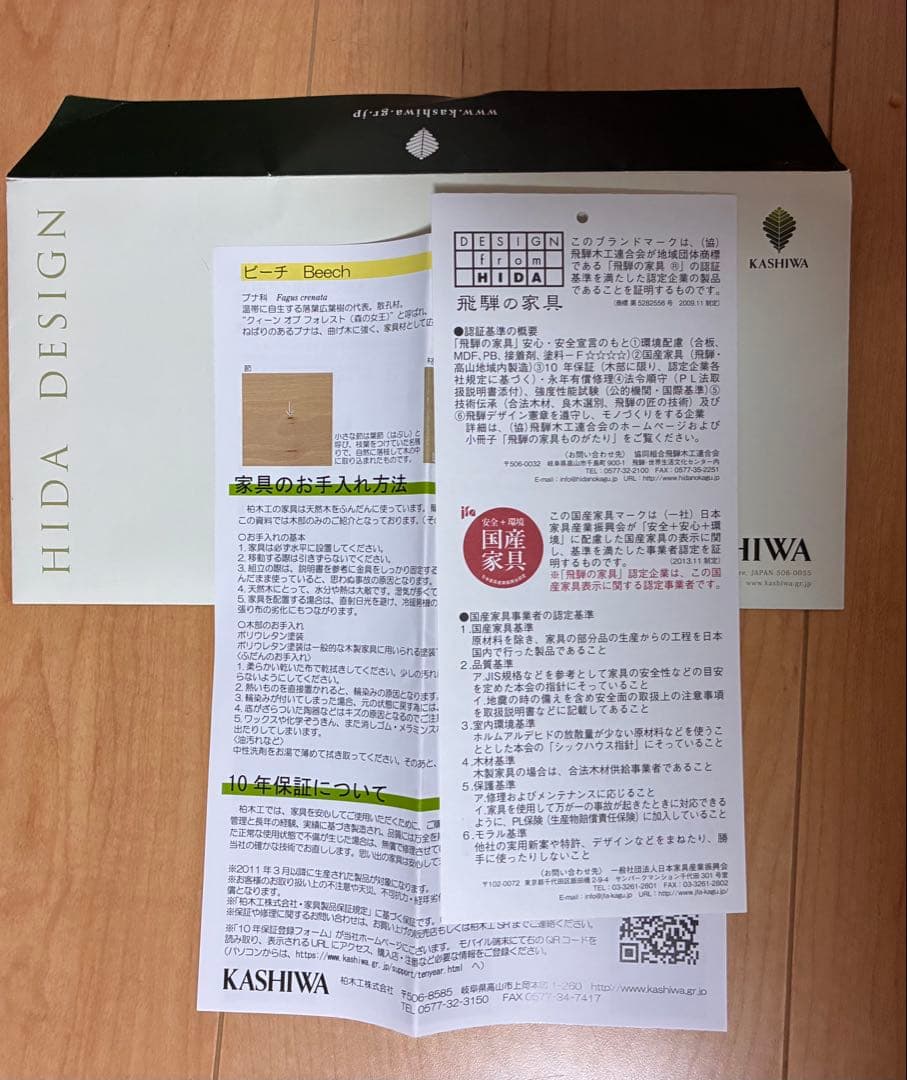 柏木工 CIVIL シビル チェア ウォールナット + オーク