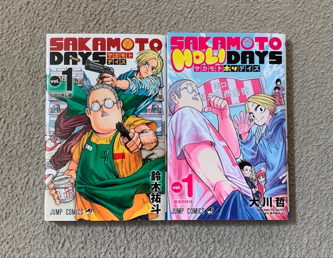 サカモトデイズ　全巻　セット