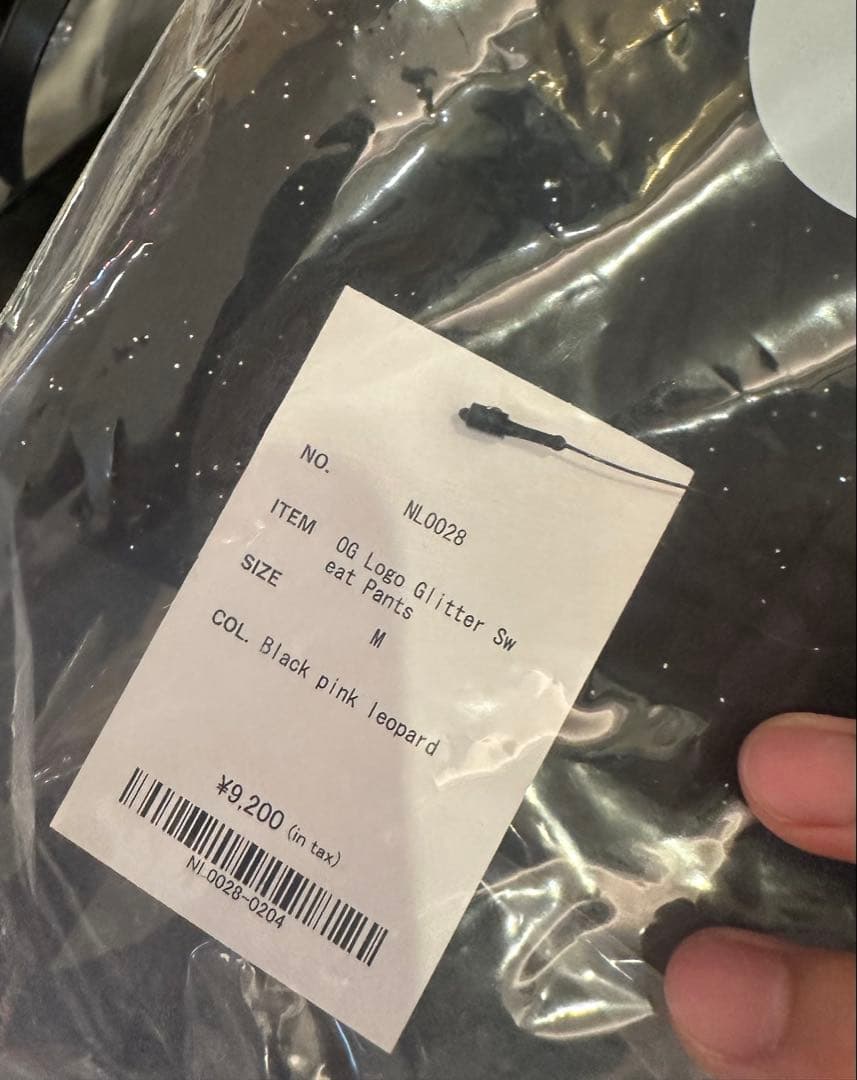 パンツ 90 OG Logo Glitter Sweat Pants M