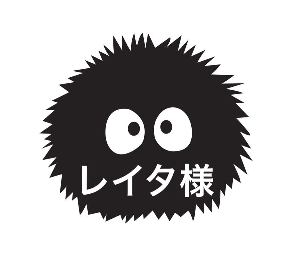 レイタ様 リクエスト 4点 まとめ商品