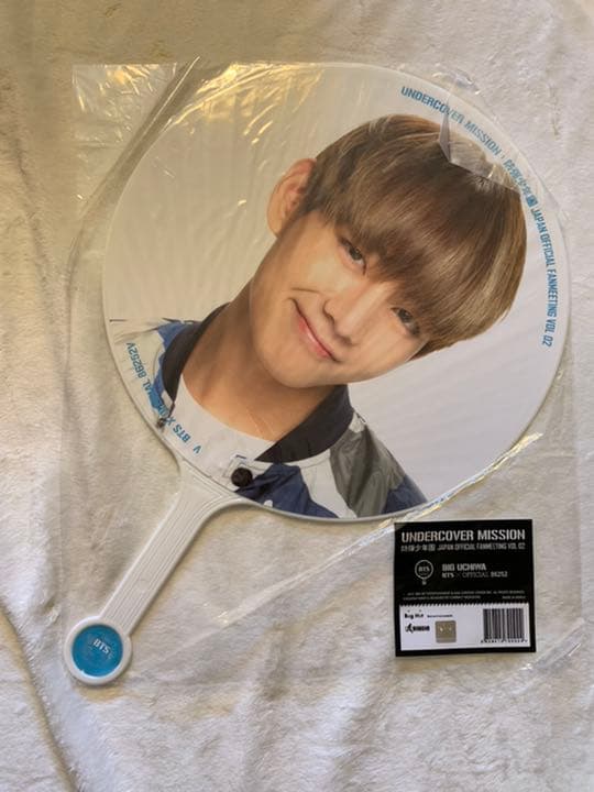 BTS 公式 うちわ テヒョン