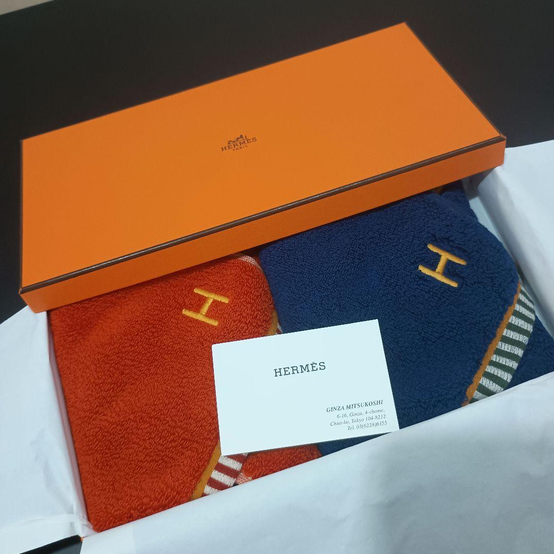 エルメス ハンドタオル 2枚セット カレ・タオル ヴィス・ヴェルサ