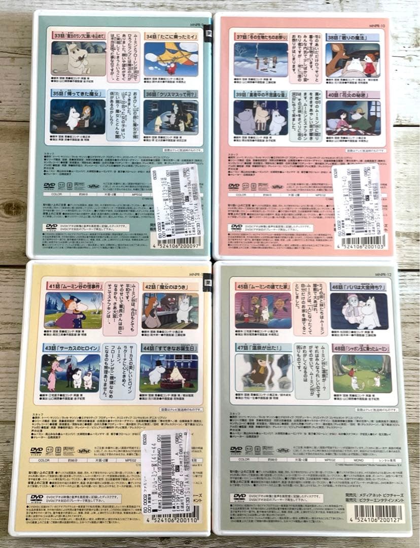 DVD 楽しいムーミン一家／ムーミン谷の彗星　レンタル　アニメ　まとめ売り