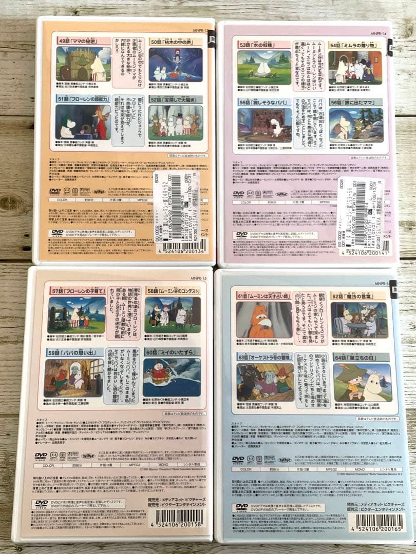 DVD 楽しいムーミン一家／ムーミン谷の彗星　レンタル　アニメ　まとめ売り
