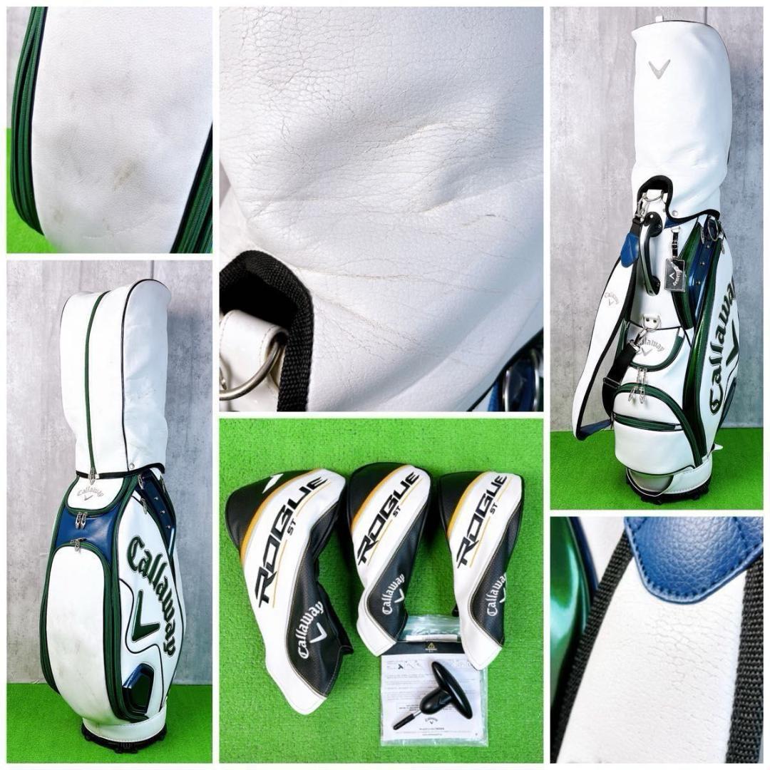 メンズ キャロウェイ ROGUE ST MAX D ゴルフセット 右打ち 初心者