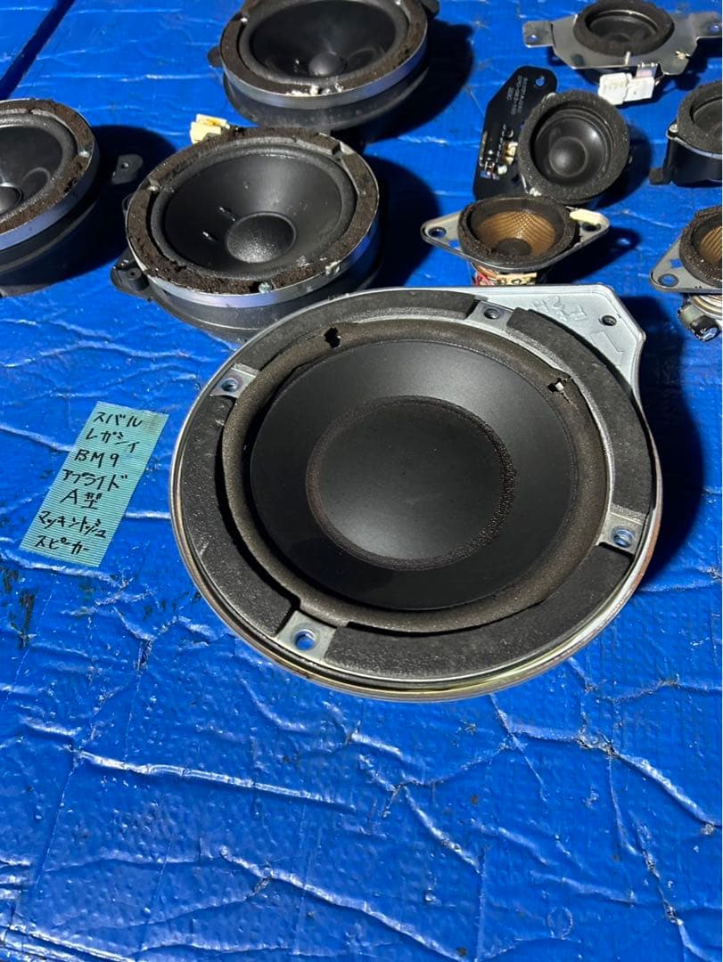 スバル　レガシィ　BM9 マッキントッシュスピーカーセット