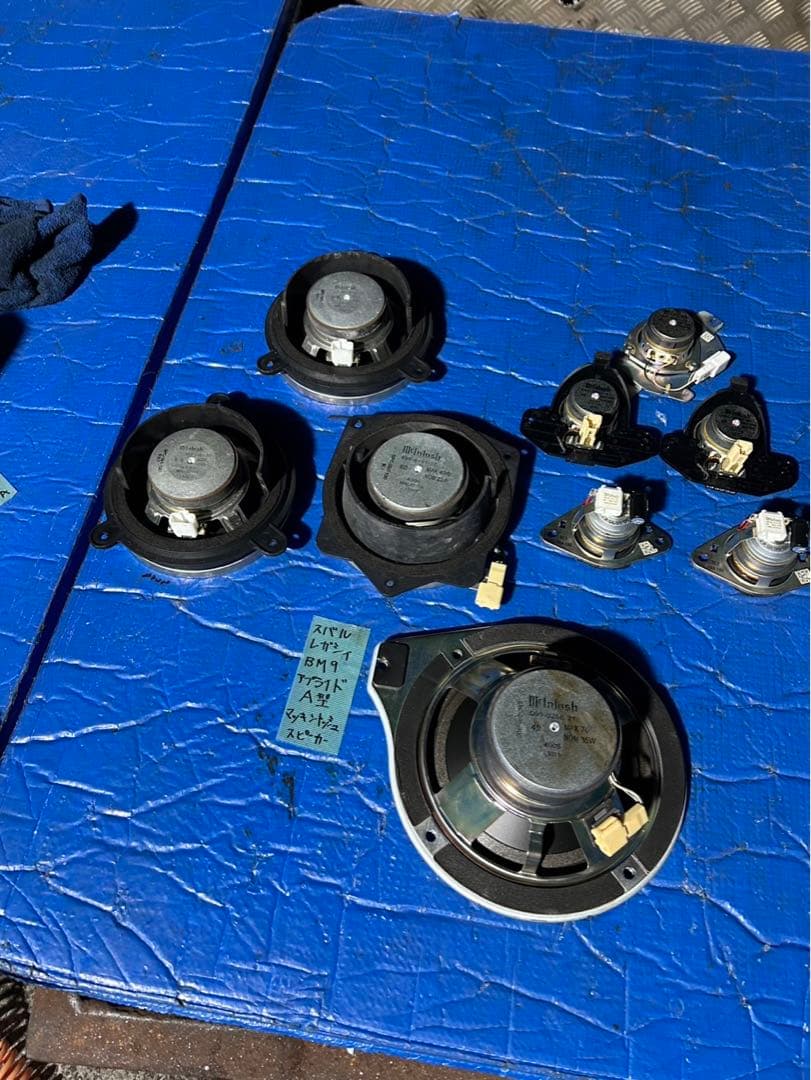 スバル　レガシィ　BM9 マッキントッシュスピーカーセット