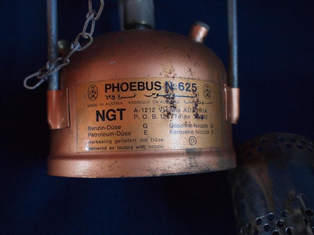 ホエーブス　PHOEBUS NO.625 山岳用ストーブ 燃料ボトル付き