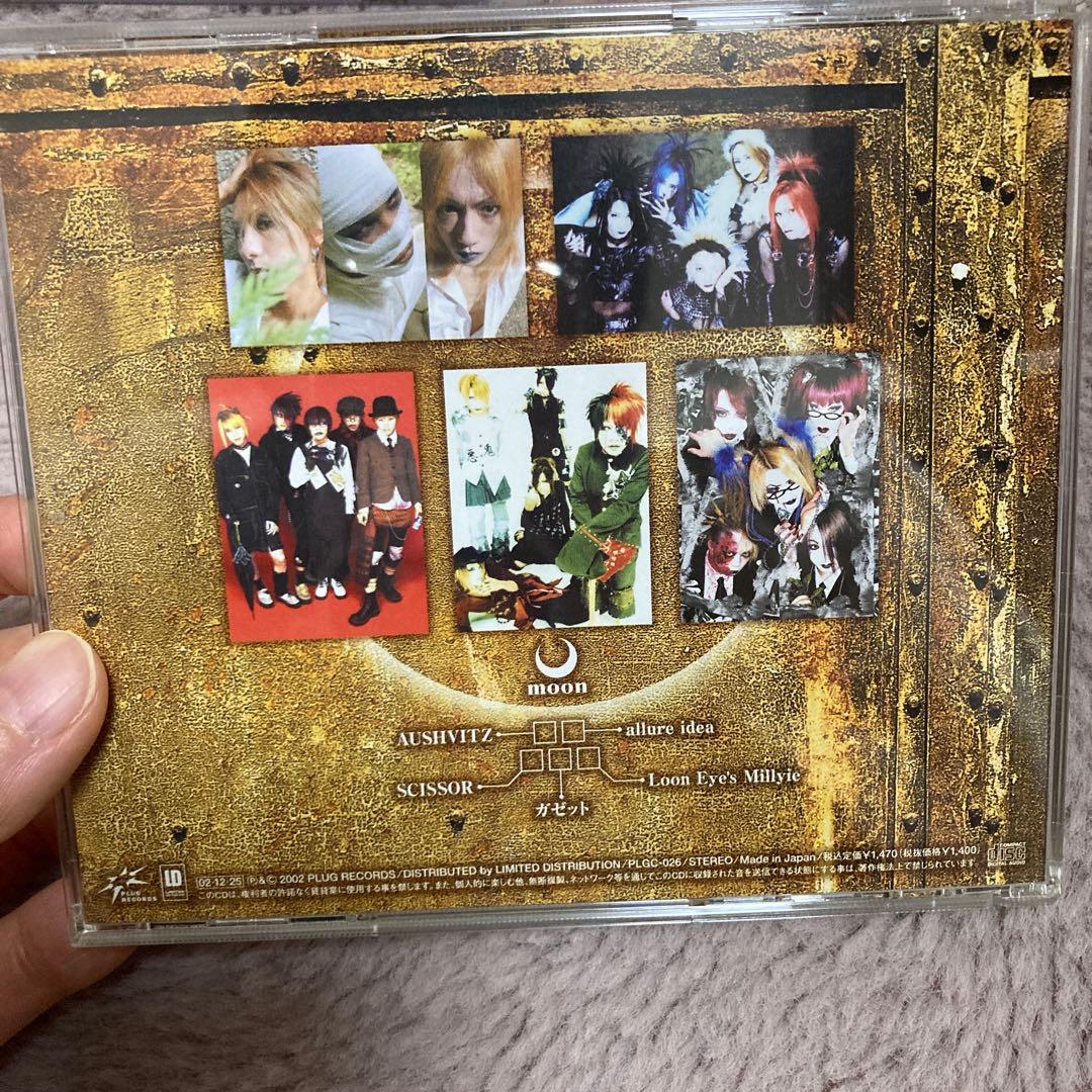 【匿名配送】ヴィジュアル系バンドのオムニバスCDセット