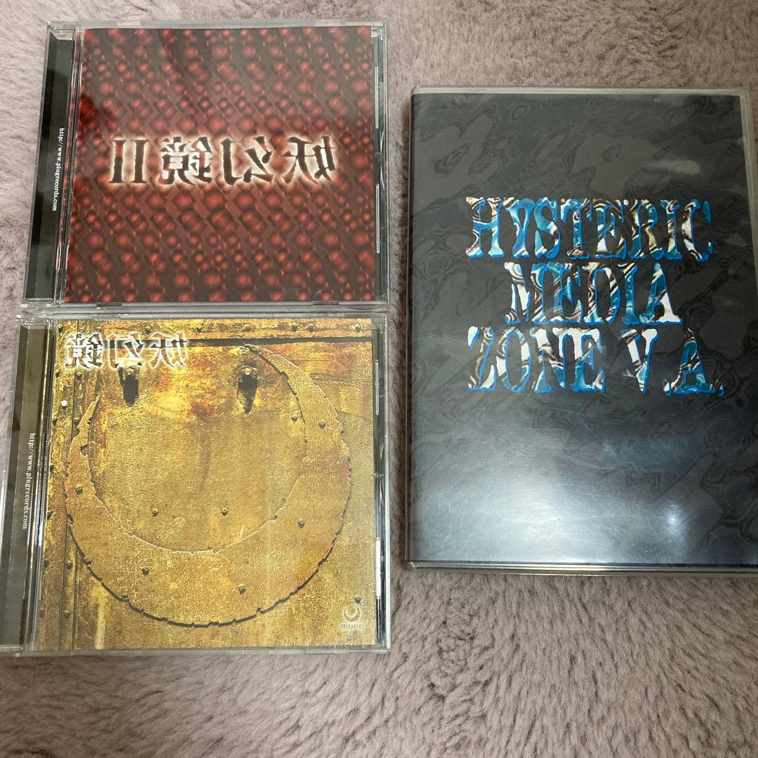 【匿名配送】ヴィジュアル系バンドのオムニバスCDセット