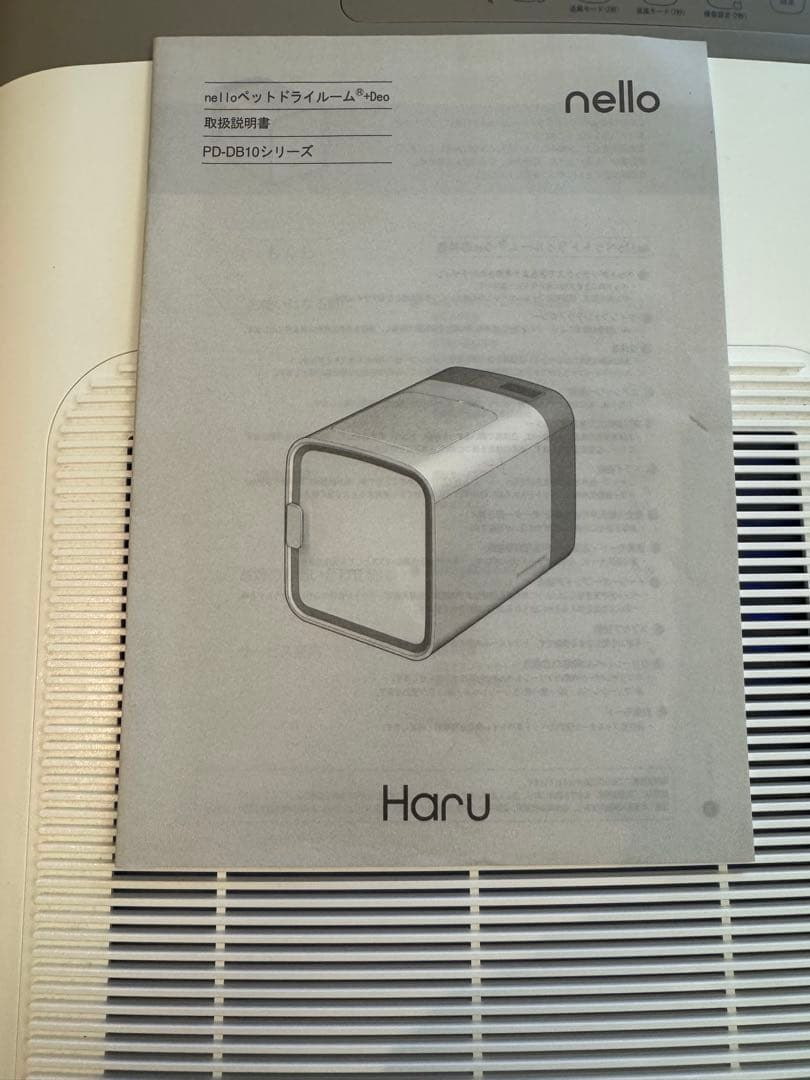nello ペットドライルーム +Deo ペット用ドライヤー