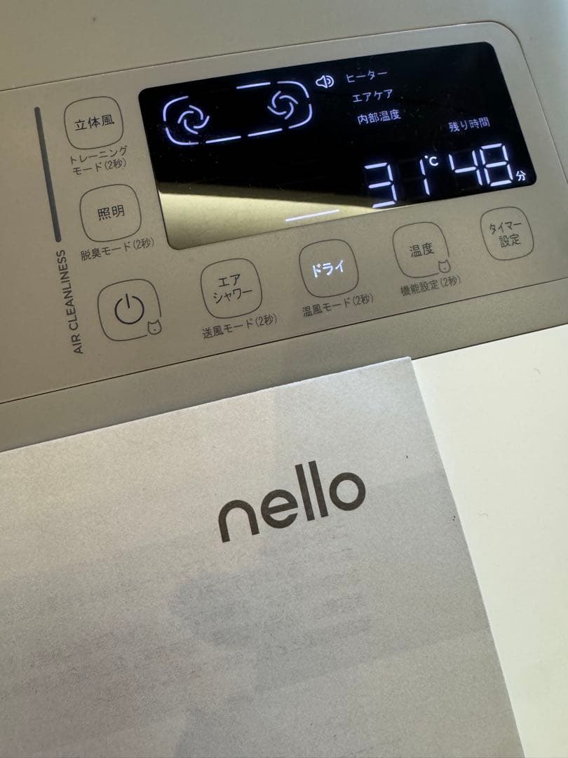 nello ペットドライルーム +Deo ペット用ドライヤー