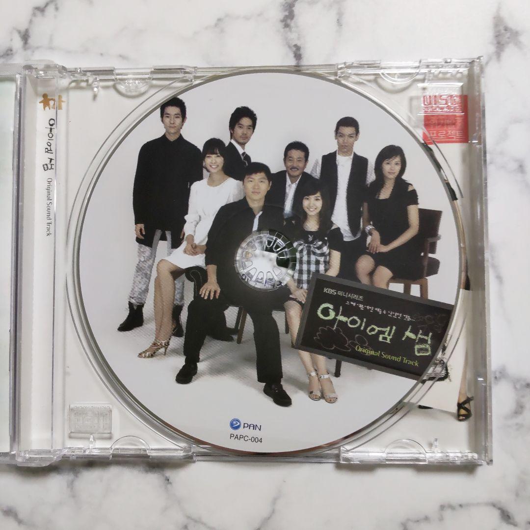 韓国ドラマ『I am Sam アイ・アム・セム』OST★サントラCD★中古