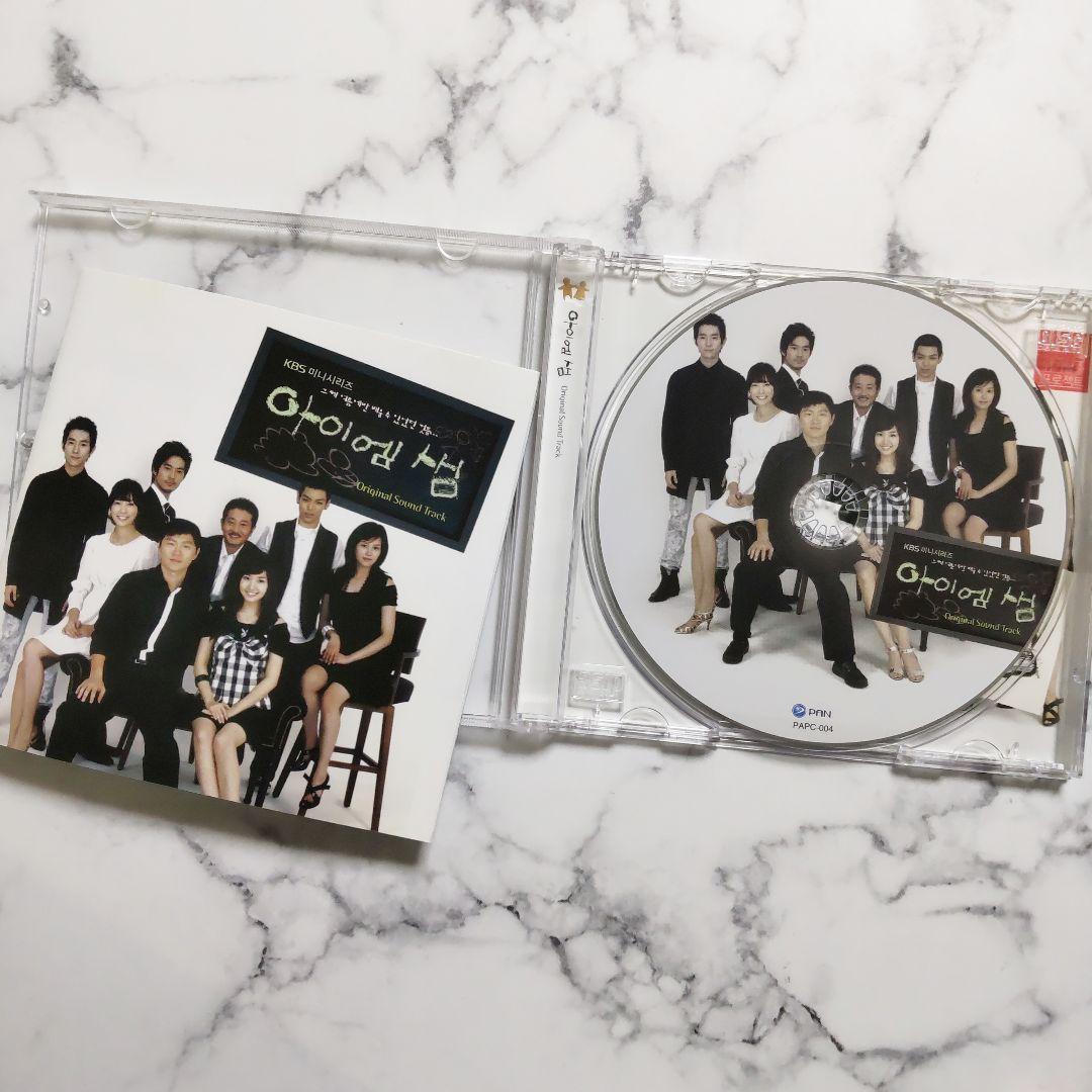 韓国ドラマ『I am Sam アイ・アム・セム』OST★サントラCD★中古