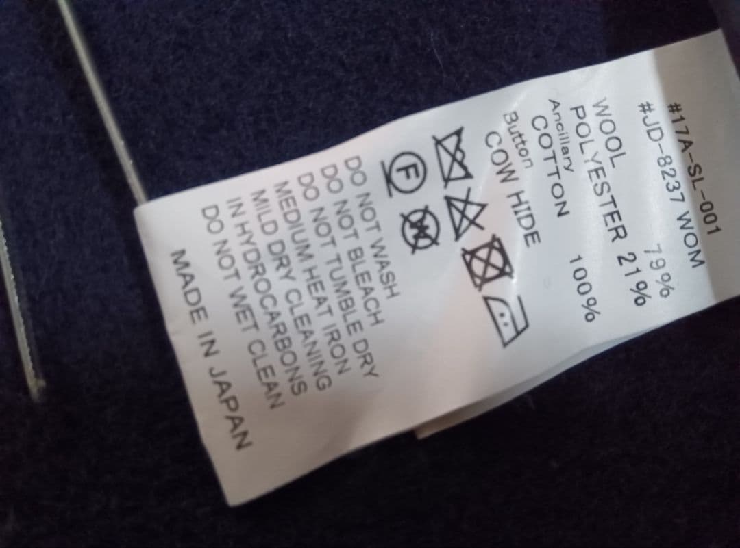 M*o様 DANTONダントンウールモッサジャケットコート紺ネイビー38