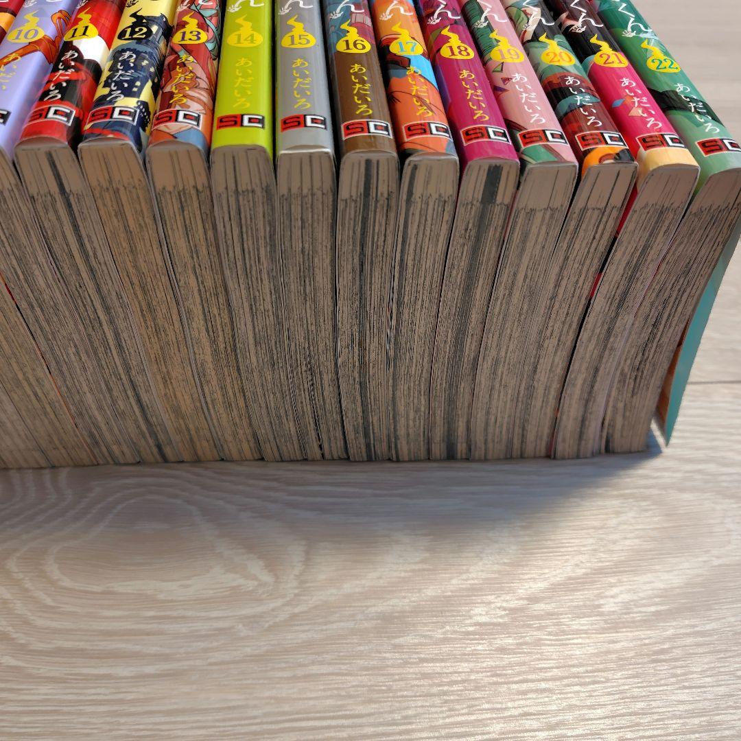 地縛少年花子くん 0〜22