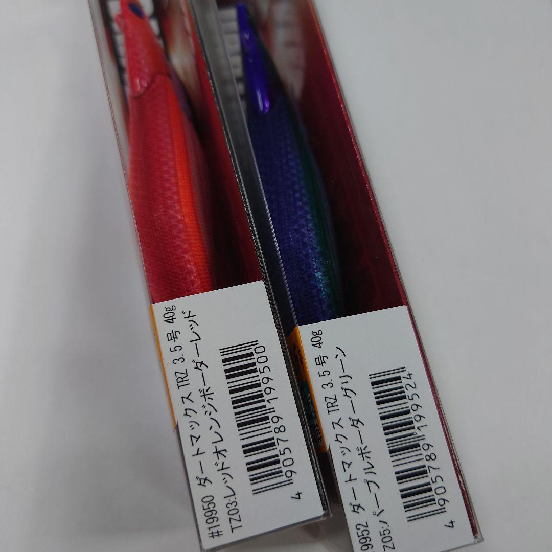 DARTMAX TRZ エギ 3.5号 40g　 2個セット　新商品
