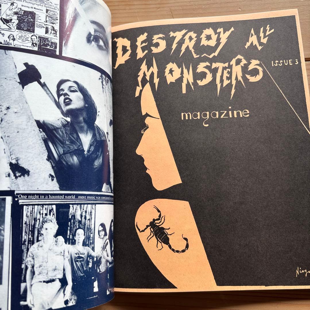 DESTROY ALL MONSTERS Geisha Thisソノシート付