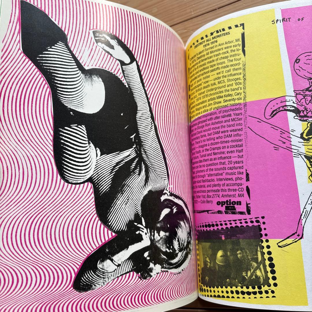 DESTROY ALL MONSTERS Geisha Thisソノシート付