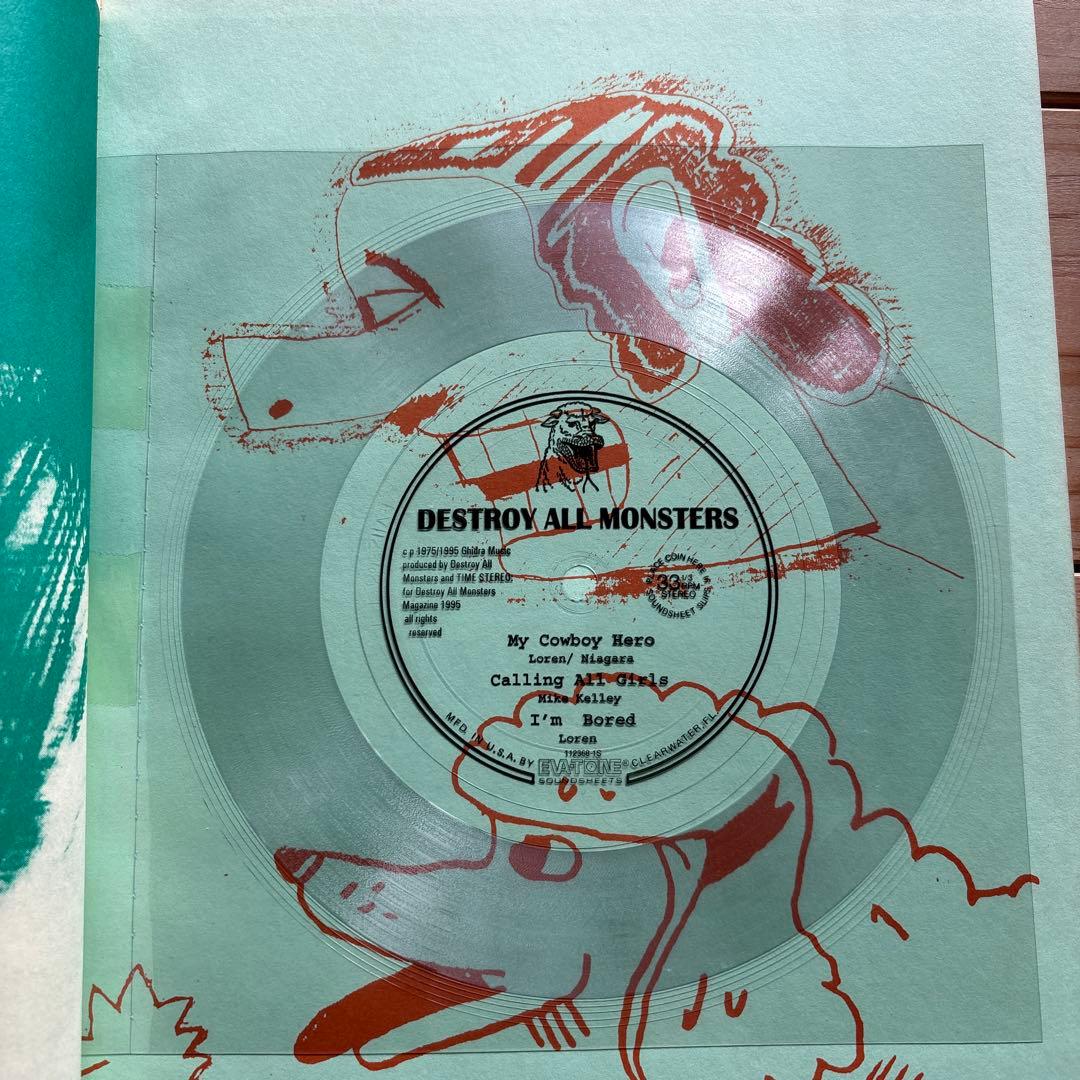 DESTROY ALL MONSTERS Geisha Thisソノシート付