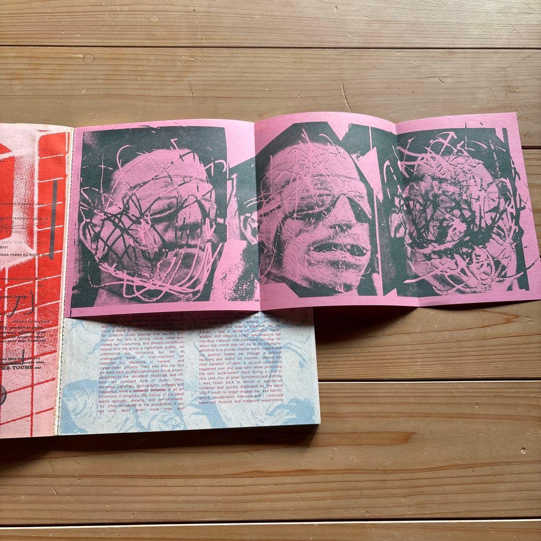 DESTROY ALL MONSTERS Geisha Thisソノシート付