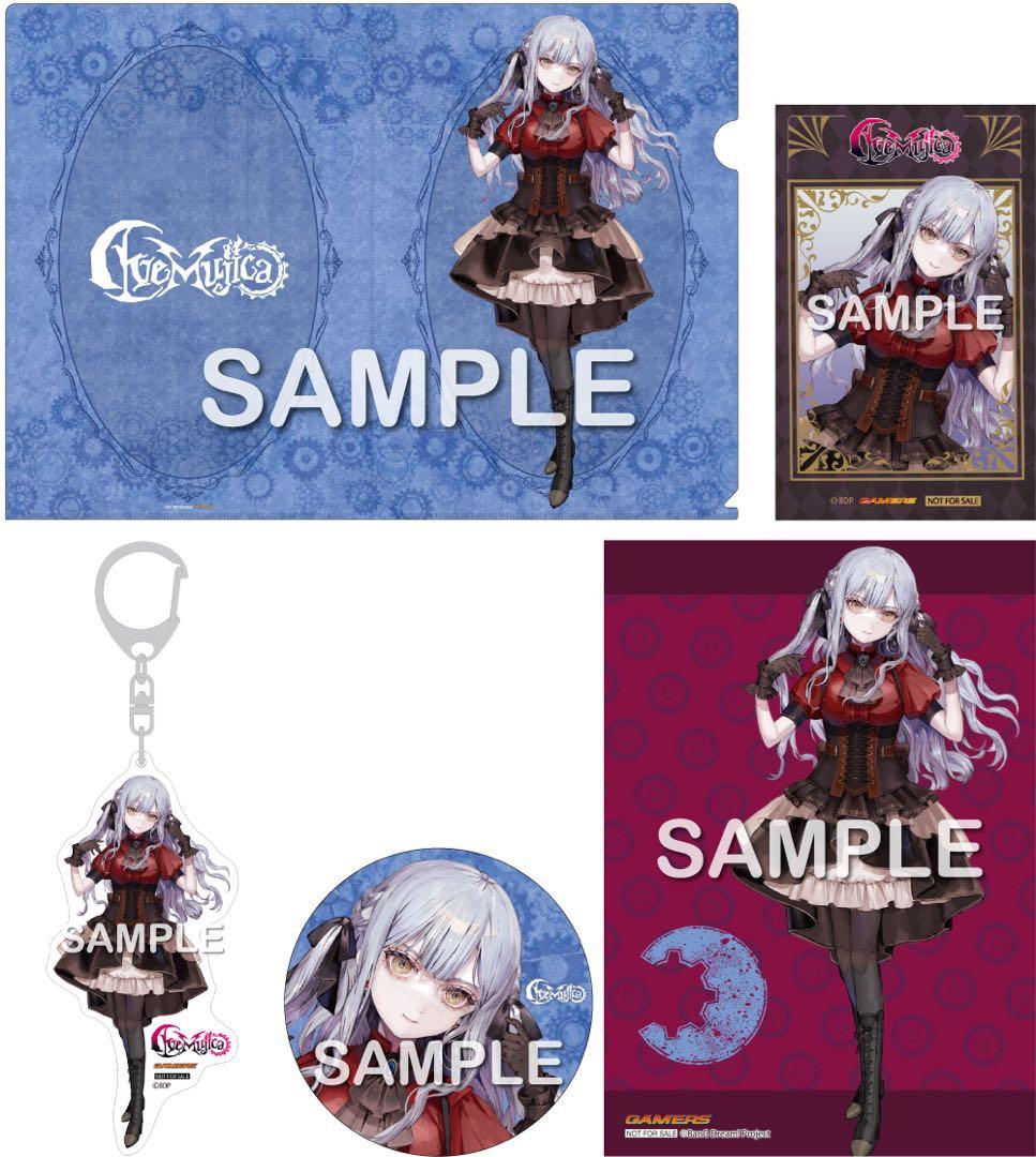 Ave Mujica「‘S/’ The Way / Sophie」ゲーマーズ特典