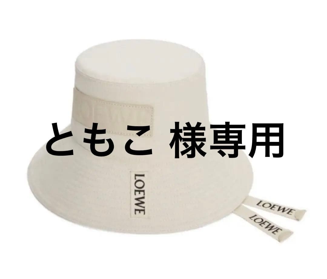 LOEWE 帽子 ロエベフィッシャーマンハット バケットハット