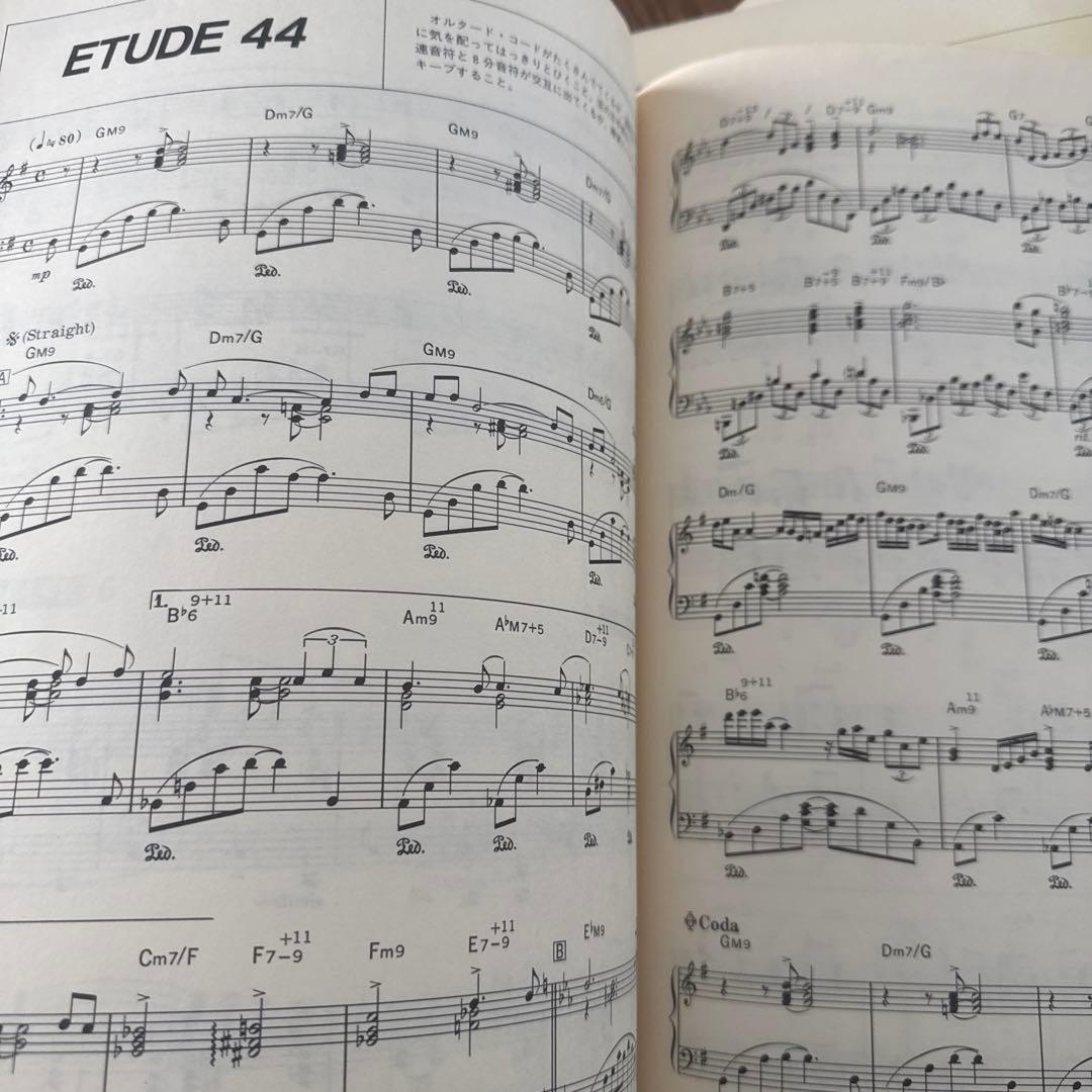 キーボード・スタディ 全巻セット　前田憲男 jazz seminor