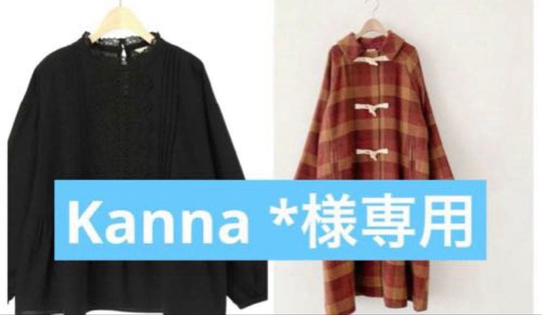 Kanna *　サマンサモスモス ブラウス　ロングコート