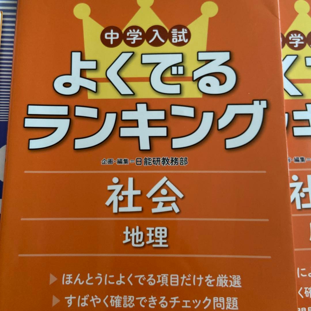 22年SAPIX 6年生テスト原本の(13セット写真参考)+おまけ付き