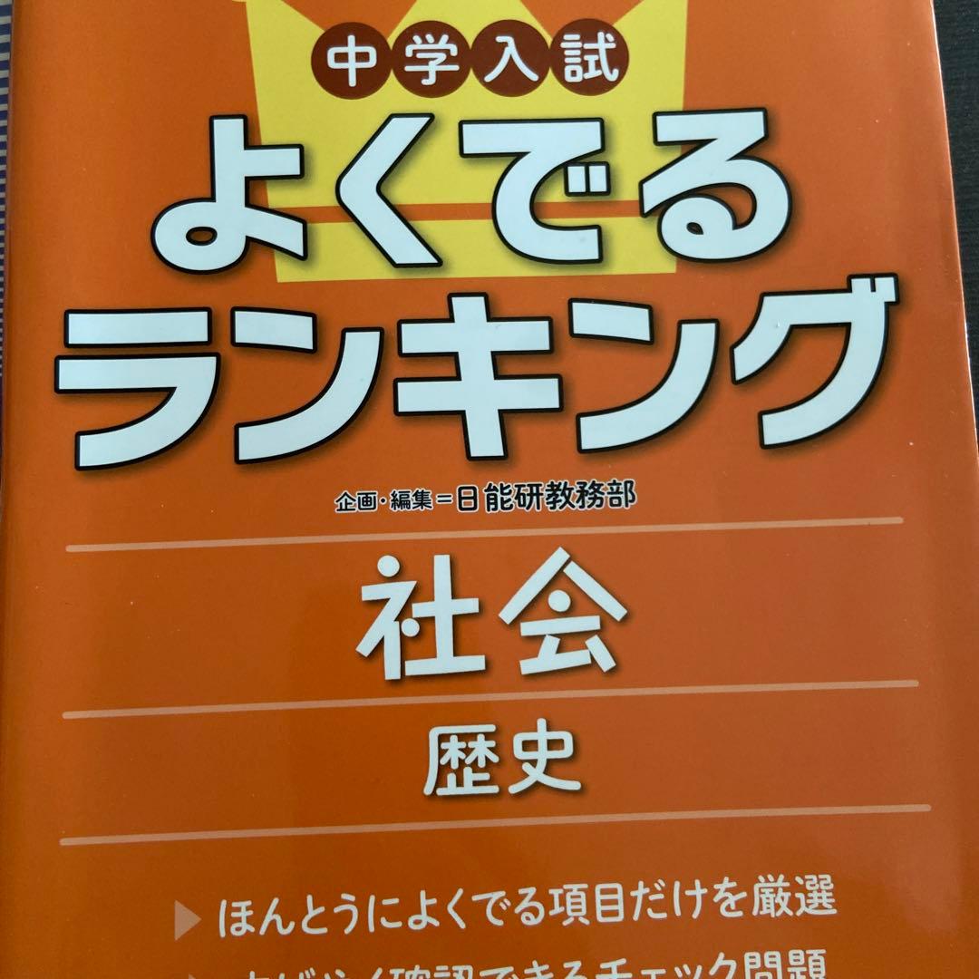 22年SAPIX 6年生テスト原本の(13セット写真参考)+おまけ付き