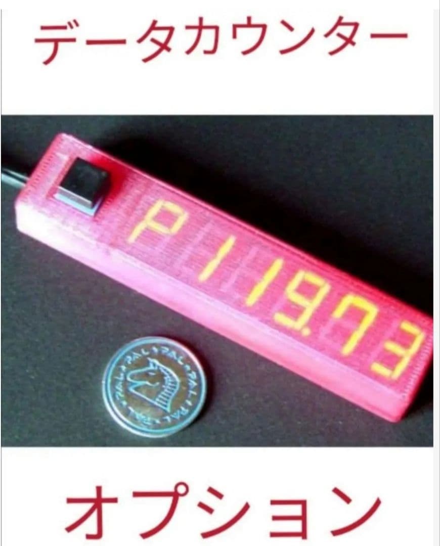 パチスロ実機 ダーリン・イン・ザ・フランキス スオートプレイマスロユニット付