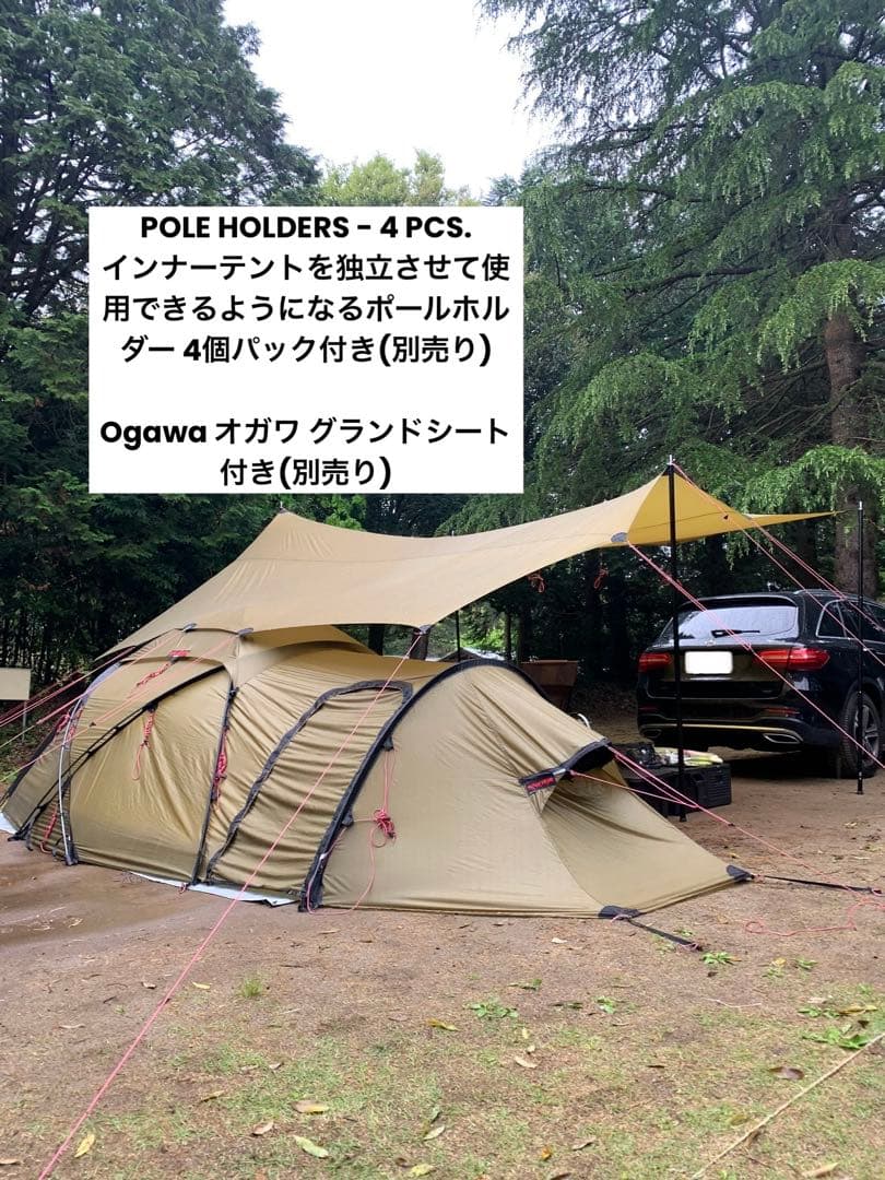 ヒルバーグ サイタリス グランドシート・ポールホルダー付き