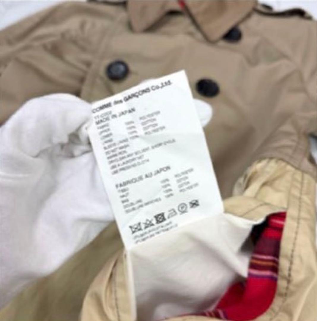 93 トリコ コムデギャルソン トレンチコート バイカラー チェック