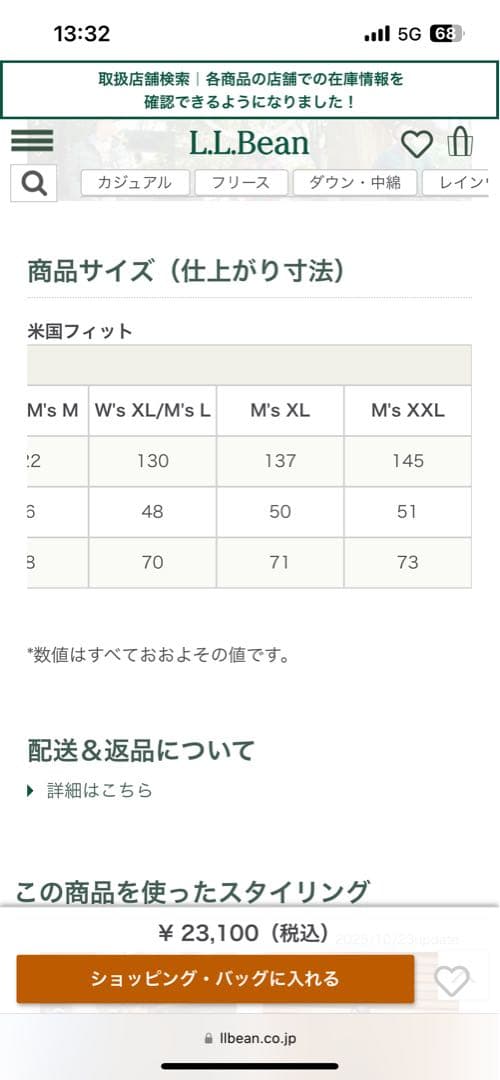 みずたまり専用