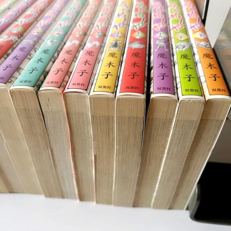 抜けとダブりありのため格安です！　うらめしや　魔木子　1～21巻　21冊