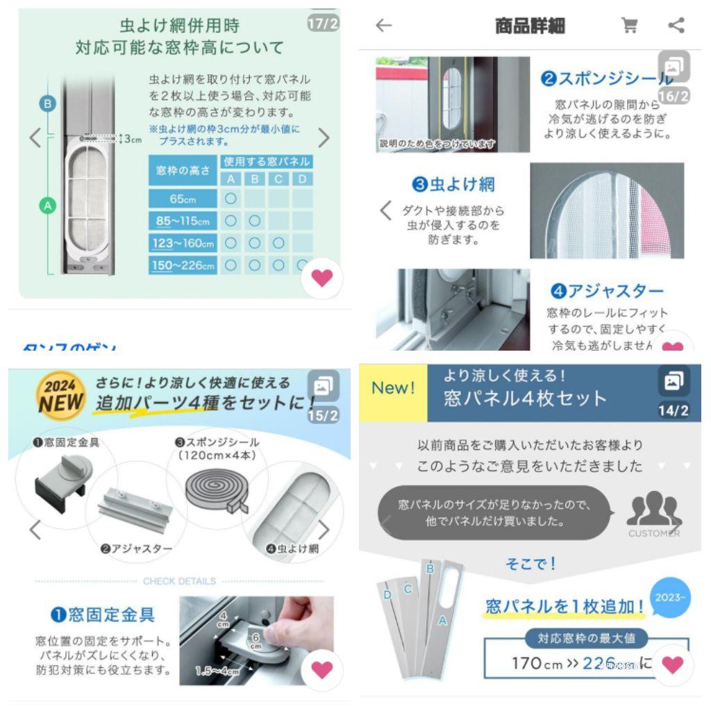 2024年製タンスのゲン■スポットクーラー/1シーズン使用/送料込み/