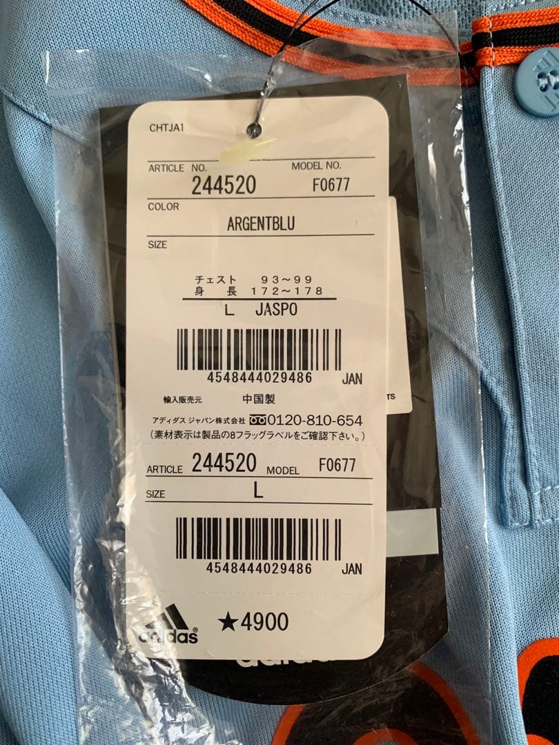 巨人 読売ジャイアンツ 5000勝 V9復刻 ビジターユニフォーム