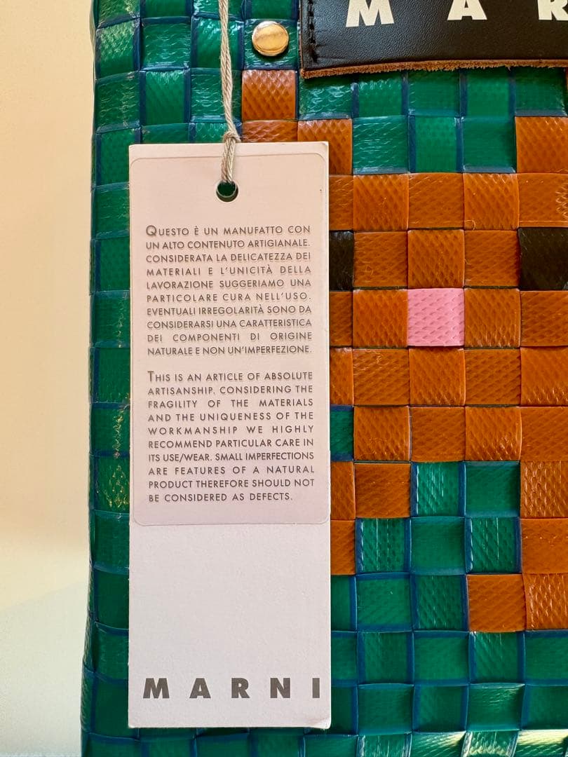 MARNI　アニマルバスケット　かごバッグ　正規品　新品未使用